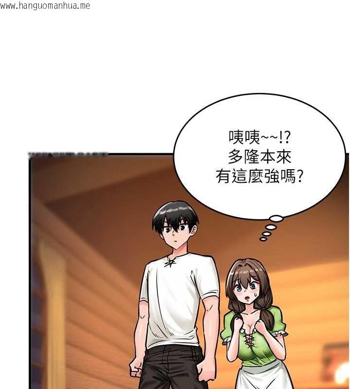韩国漫画这一世我要开后宫韩漫_这一世我要开后宫-第2话-染指未来的圣女婊子在线免费阅读-韩国漫画-第29张图片