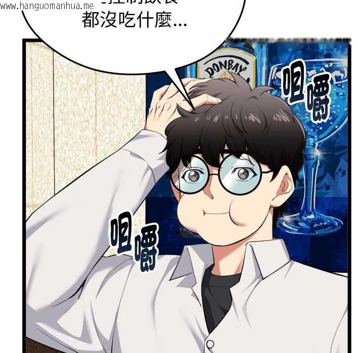 韩国漫画启动复仇系统/超真实征服游戏韩漫_启动复仇系统/超真实征服游戏-第21话在线免费阅读-韩国漫画-第10张图片
