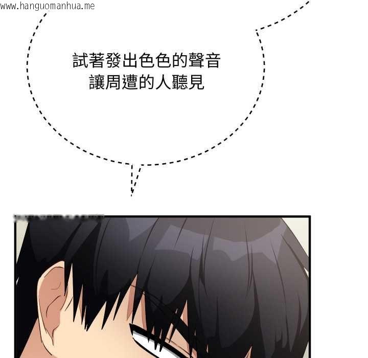 韩国漫画魔法少女退役后韩漫_魔法少女退役后-第16话在线免费阅读-韩国漫画-第17张图片