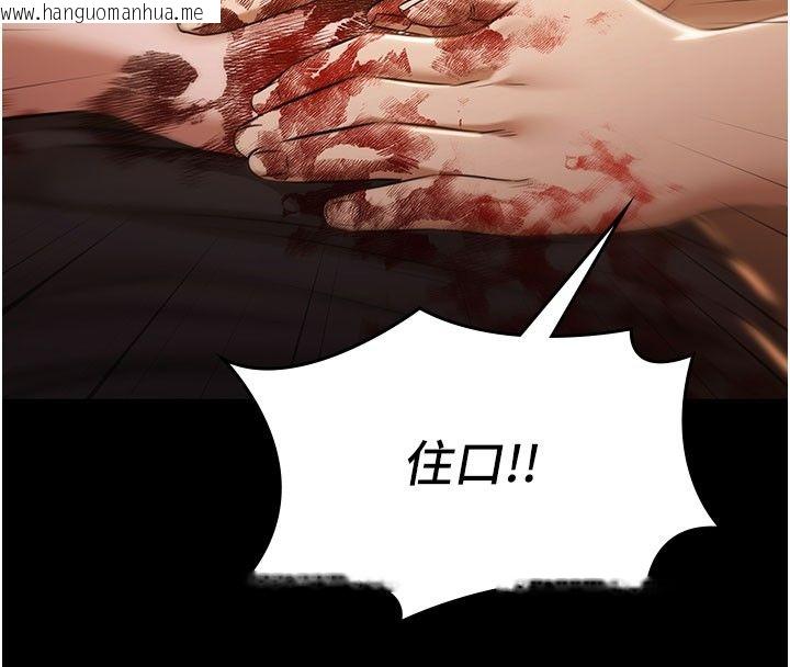 韩国漫画极乐泳池趴韩漫_极乐泳池趴-第33话-白妞加黑妞是绝配在线免费阅读-韩国漫画-第79张图片
