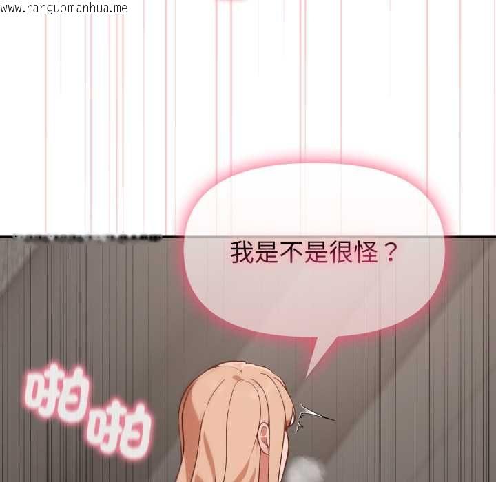韩国漫画欲演越烈/捕捉美少女韩漫_欲演越烈/捕捉美少女-第40话在线免费阅读-韩国漫画-第41张图片