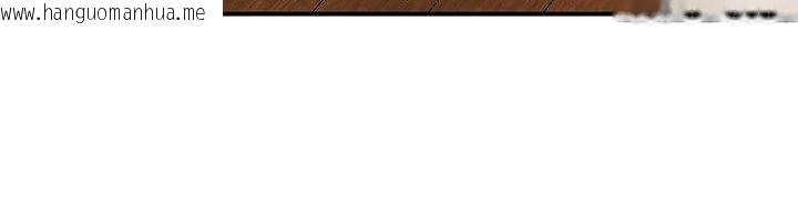 韩国漫画这一世我要开后宫韩漫_这一世我要开后宫-第5话-超变态饥渴发情魅魔在线免费阅读-韩国漫画-第126张图片