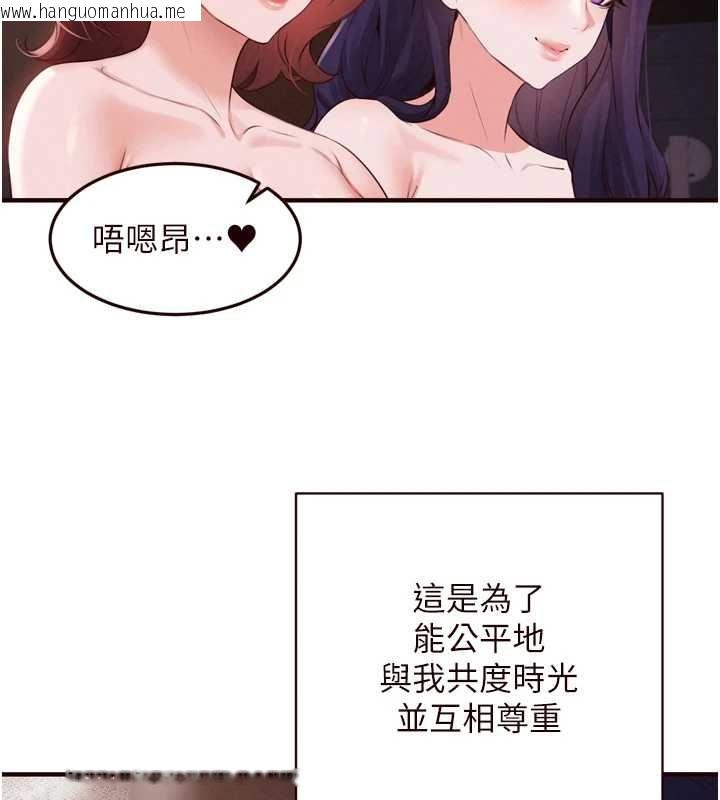 韩国漫画熟女自助餐韩漫_熟女自助餐-第87话-夫妻四人做爱房在线免费阅读-韩国漫画-第37张图片