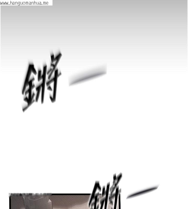 韩国漫画这一世我要开后宫韩漫_这一世我要开后宫-第1话-重生在我被陷害的那一天在线免费阅读-韩国漫画-第13张图片