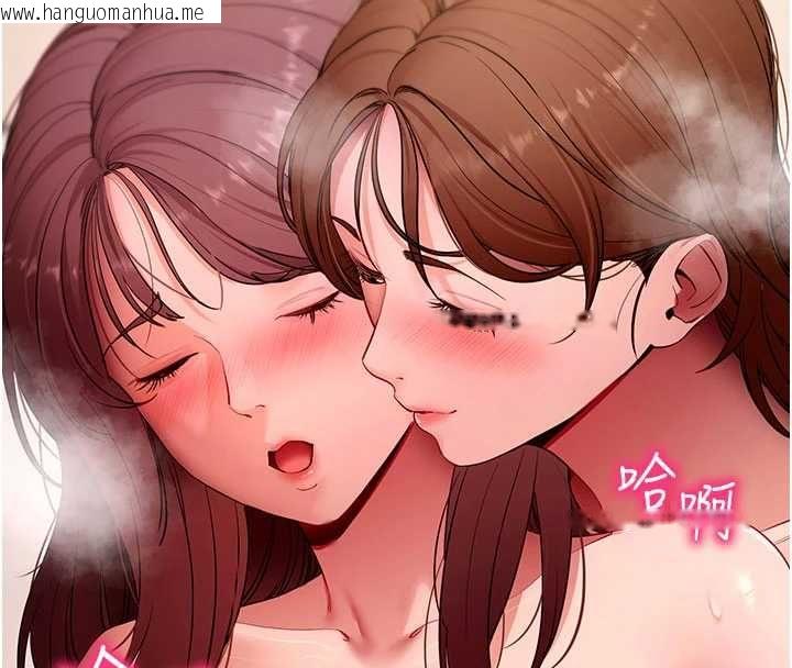 韩国漫画拜脱拜脱App韩漫_拜脱拜脱App-第64话-被初恋和初恋母亲夹攻在线免费阅读-韩国漫画-第29张图片