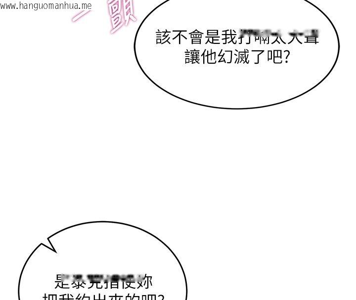 韩国漫画这一世我要开后宫韩漫_这一世我要开后宫-第1话-重生在我被陷害的那一天在线免费阅读-韩国漫画-第216张图片