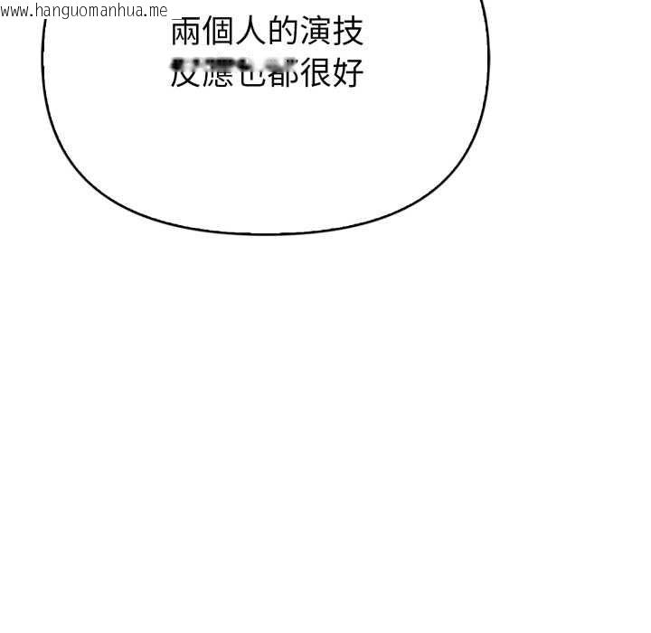 韩国漫画欲演越烈/捕捉美少女韩漫_欲演越烈/捕捉美少女-第40话在线免费阅读-韩国漫画-第106张图片