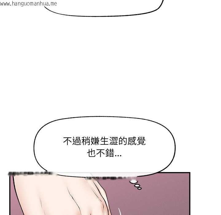 韩国漫画超导体觉醒/超导体大叔韩漫_超导体觉醒/超导体大叔-第38话在线免费阅读-韩国漫画-第78张图片
