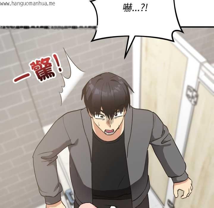 韩国漫画魔法少女退役后韩漫_魔法少女退役后-第16话在线免费阅读-韩国漫画-第53张图片