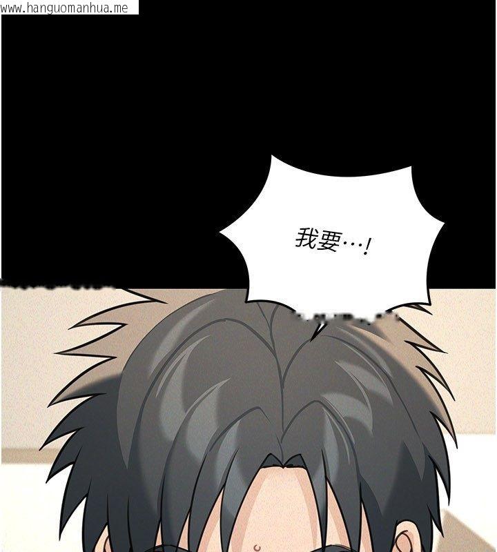 韩国漫画华尔街夜色韩漫_华尔街夜色-第22话-卖空就是一种NTR!在线免费阅读-韩国漫画-第59张图片