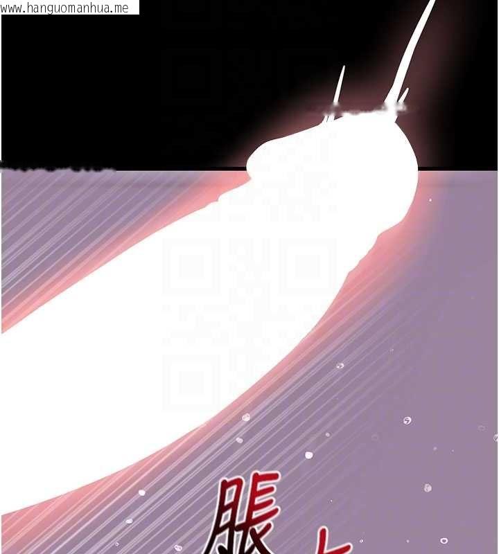 韩国漫画拜脱拜脱App韩漫_拜脱拜脱App-第64话-被初恋和初恋母亲夹攻在线免费阅读-韩国漫画-第65张图片