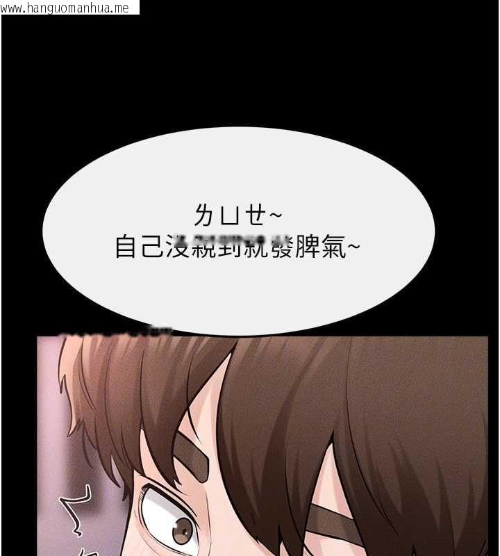韩国漫画继母与继姐韩漫_继母与继姐-第119话-和家人开趴在线免费阅读-韩国漫画-第168张图片
