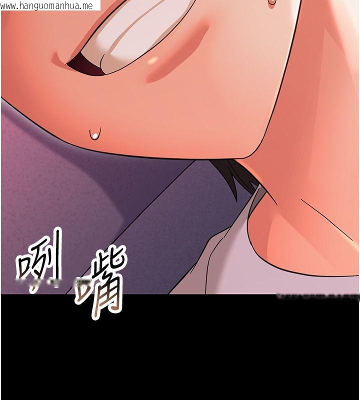 韩国漫画幼惑韩漫_幼惑-第28话-看我的神乎舌技在线免费阅读-韩国漫画-第147张图片