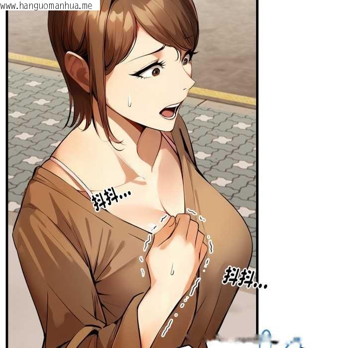 韩国漫画迟来的叛逆韩漫_迟来的叛逆-第1话在线免费阅读-韩国漫画-第48张图片