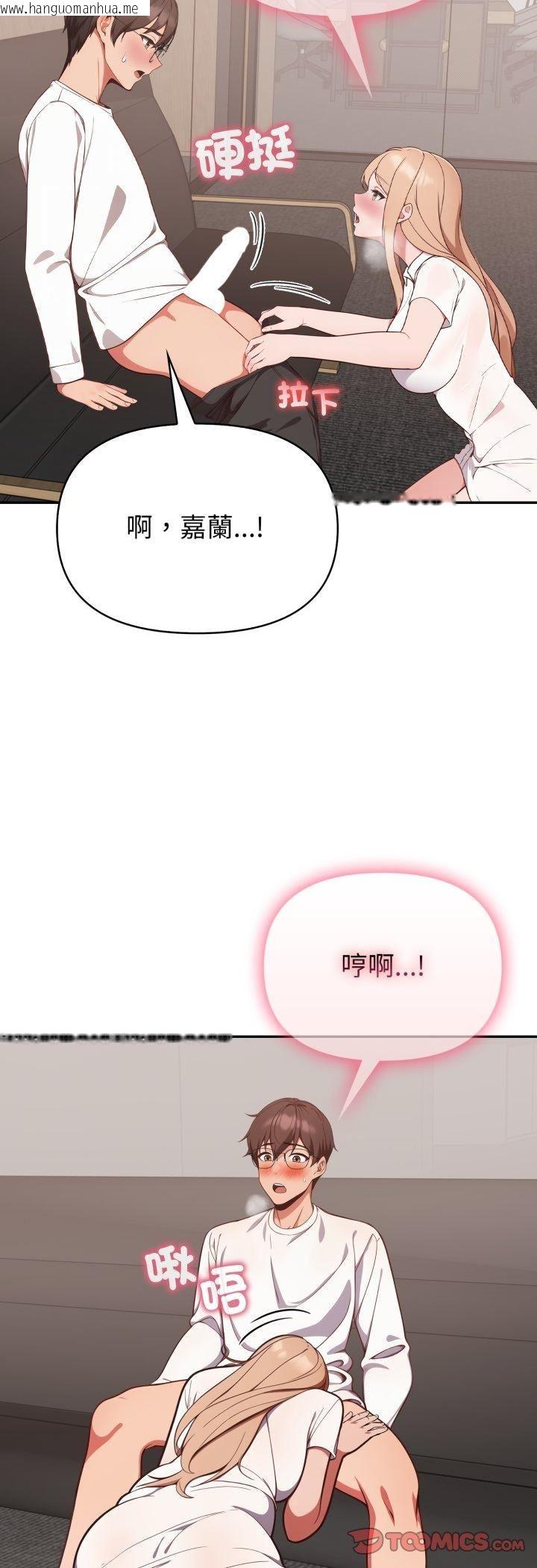 韩国漫画欲演越烈/捕捉美少女韩漫_欲演越烈/捕捉美少女-第39话在线免费阅读-韩国漫画-第23张图片