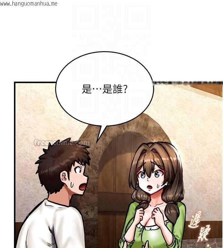 韩国漫画这一世我要开后宫韩漫_这一世我要开后宫-第4话-可以满足你任何愿望在线免费阅读-韩国漫画-第90张图片