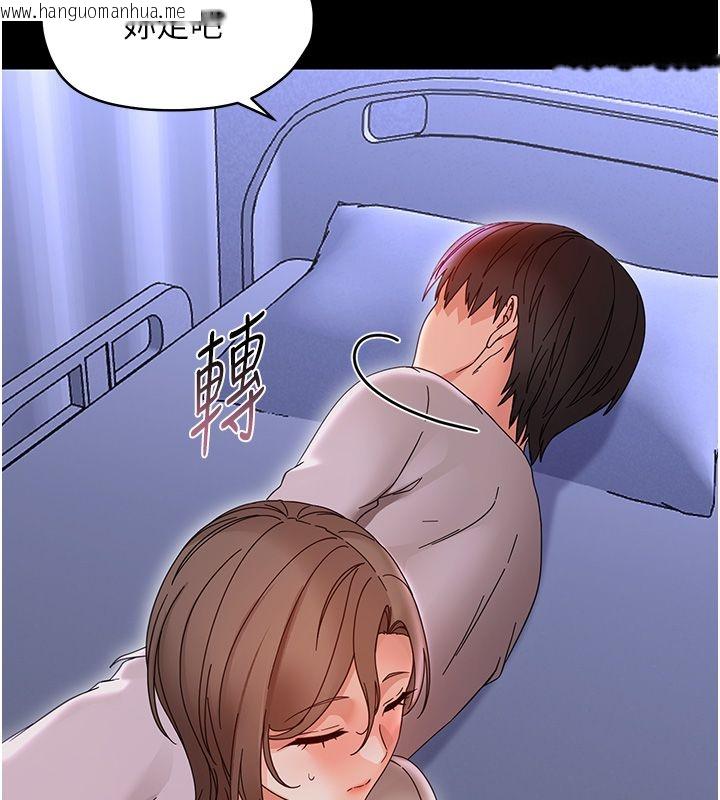韩国漫画幼惑韩漫_幼惑-第28话-看我的神乎舌技在线免费阅读-韩国漫画-第133张图片