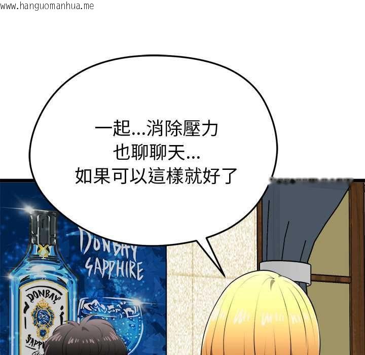 韩国漫画启动复仇系统/超真实征服游戏韩漫_启动复仇系统/超真实征服游戏-第21话在线免费阅读-韩国漫画-第66张图片