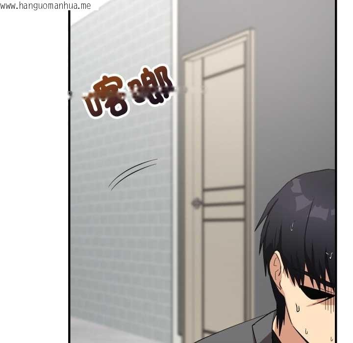 韩国漫画魔法少女退役后韩漫_魔法少女退役后-第16话在线免费阅读-韩国漫画-第125张图片