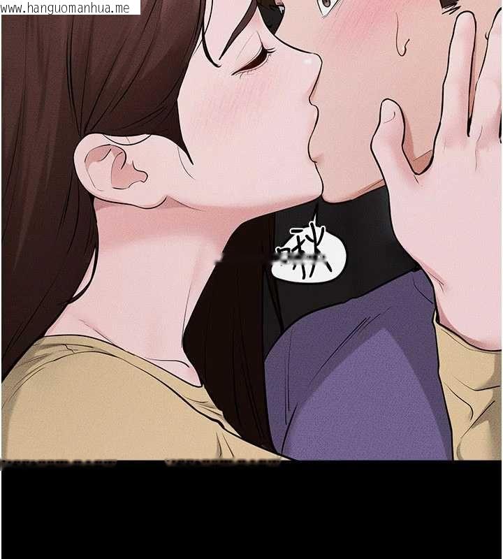 韩国漫画继母与继姐韩漫_继母与继姐-第119话-和家人开趴在线免费阅读-韩国漫画-第161张图片