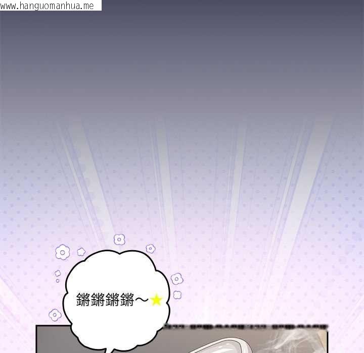 韩国漫画与众不同的兄妹/我家的掌上明珠韩漫_与众不同的兄妹/我家的掌上明珠-第46话在线免费阅读-韩国漫画-第74张图片