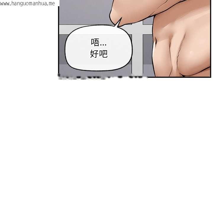 韩国漫画超导体觉醒/超导体大叔韩漫_超导体觉醒/超导体大叔-第38话在线免费阅读-韩国漫画-第42张图片