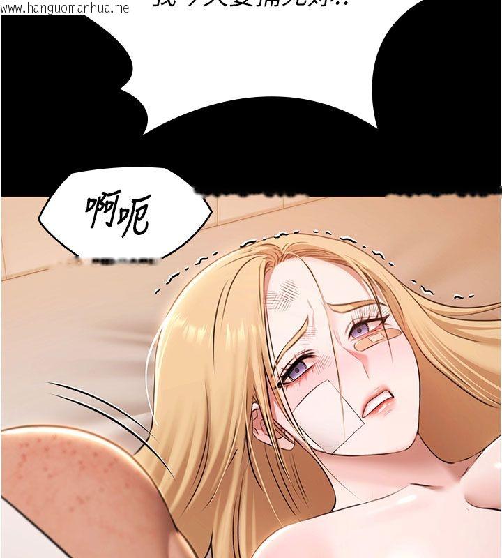 韩国漫画极乐泳池趴韩漫_极乐泳池趴-第33话-白妞加黑妞是绝配在线免费阅读-韩国漫画-第101张图片
