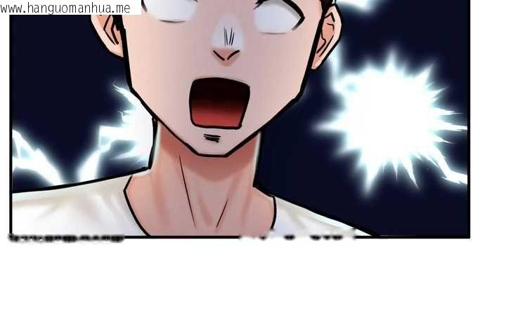 韩国漫画这一世我要开后宫韩漫_这一世我要开后宫-第4话-可以满足你任何愿望在线免费阅读-韩国漫画-第89张图片