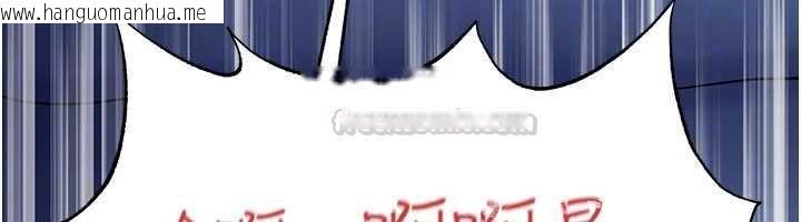 韩国漫画足球型男脱单指南韩漫_足球型男脱单指南-第63话-败在洋妞的翘臀下在线免费阅读-韩国漫画-第135张图片