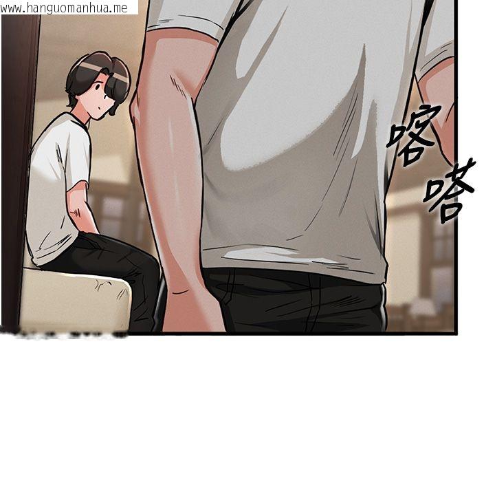韩国漫画这一世我要开后宫韩漫_这一世我要开后宫-第1话-重生在我被陷害的那一天在线免费阅读-韩国漫画-第179张图片