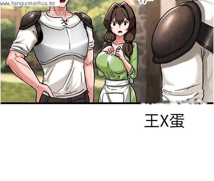 韩国漫画这一世我要开后宫韩漫_这一世我要开后宫-第1话-重生在我被陷害的那一天在线免费阅读-韩国漫画-第135张图片