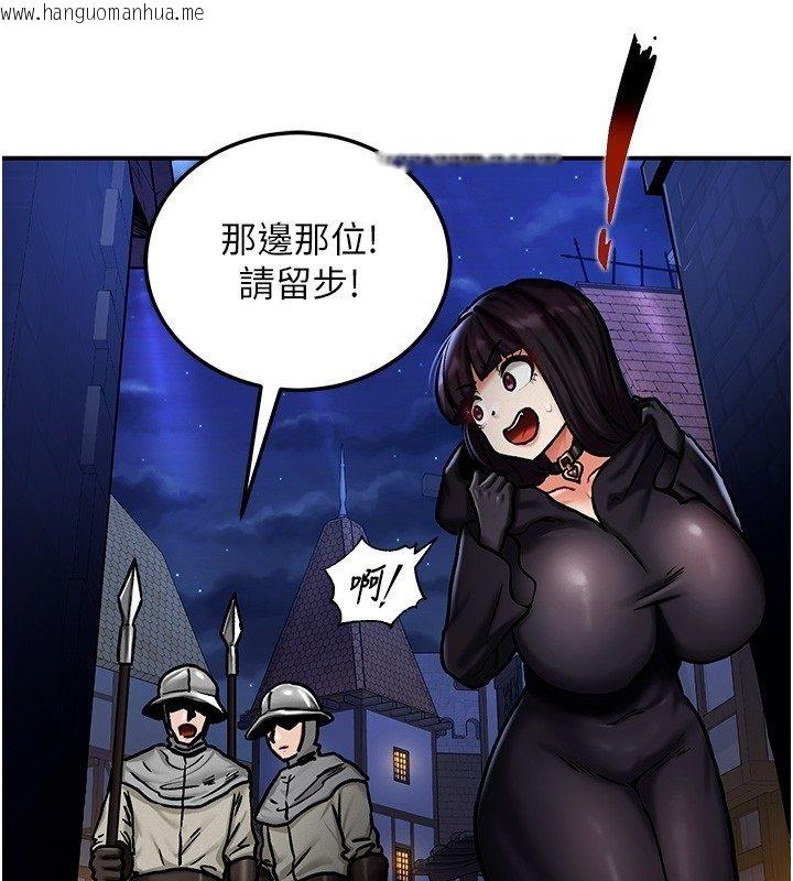 韩国漫画这一世我要开后宫韩漫_这一世我要开后宫-第5话-超变态饥渴发情魅魔在线免费阅读-韩国漫画-第12张图片