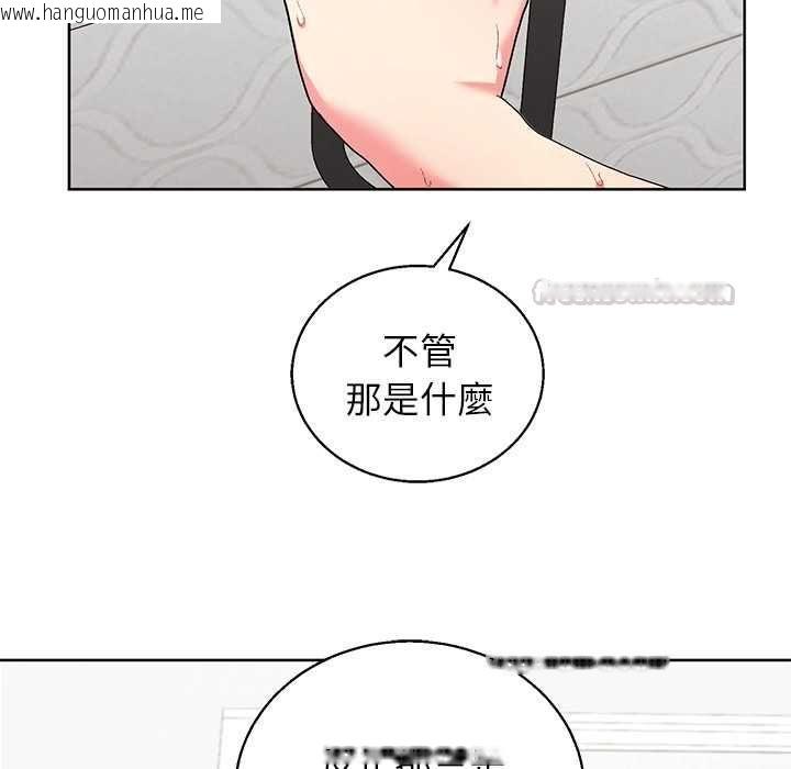 韩国漫画分身使我无限变强韩漫_分身使我无限变强-第43话在线免费阅读-韩国漫画-第90张图片