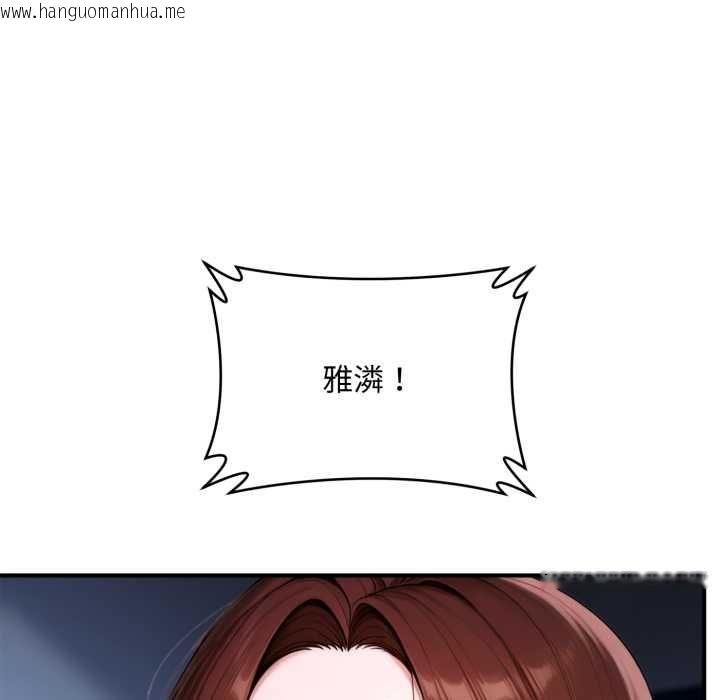 韩国漫画交易以外/成为房地产大亨的我韩漫_交易以外/成为房地产大亨的我-第23话在线免费阅读-韩国漫画-第72张图片