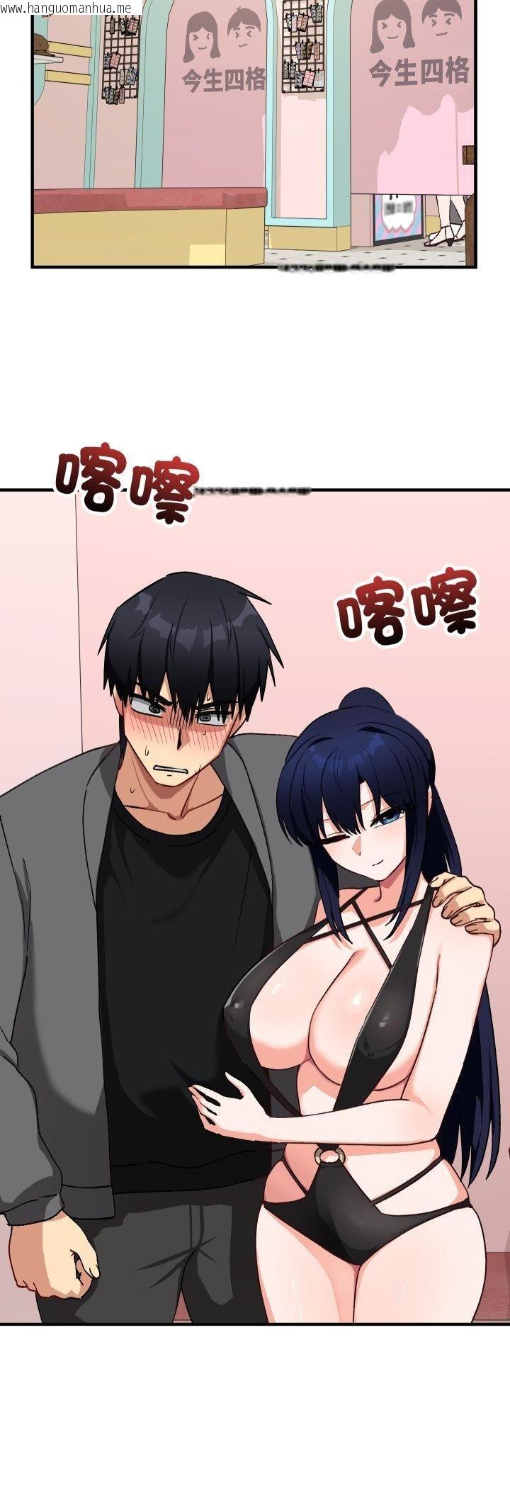 韩国漫画魔法少女退役后韩漫_魔法少女退役后-第15话在线免费阅读-韩国漫画-第23张图片