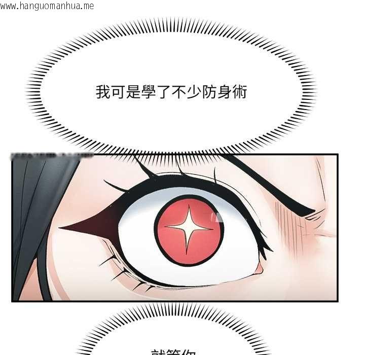 韩国漫画超导体觉醒/超导体大叔韩漫_超导体觉醒/超导体大叔-第38话在线免费阅读-韩国漫画-第22张图片