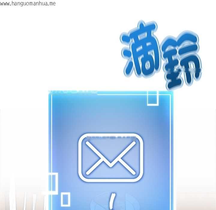 韩国漫画启动复仇系统/超真实征服游戏韩漫_启动复仇系统/超真实征服游戏-第21话在线免费阅读-韩国漫画-第69张图片
