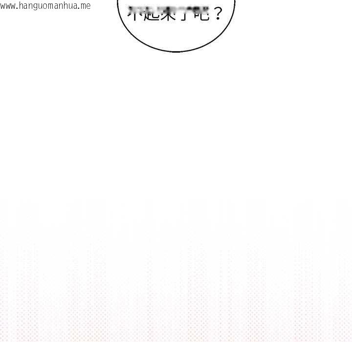 韩国漫画分身使我无限变强韩漫_分身使我无限变强-第43话在线免费阅读-韩国漫画-第6张图片