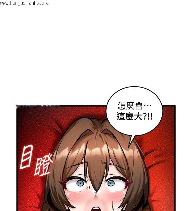 韩国漫画这一世我要开后宫韩漫_这一世我要开后宫-第2话-染指未来的圣女婊子在线免费阅读-韩国漫画-第141张图片