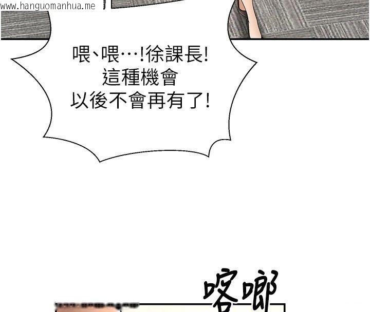 韩国漫画肉体审判韩漫_肉体审判-第52话-妳知道他很会玩吗?在线免费阅读-韩国漫画-第67张图片