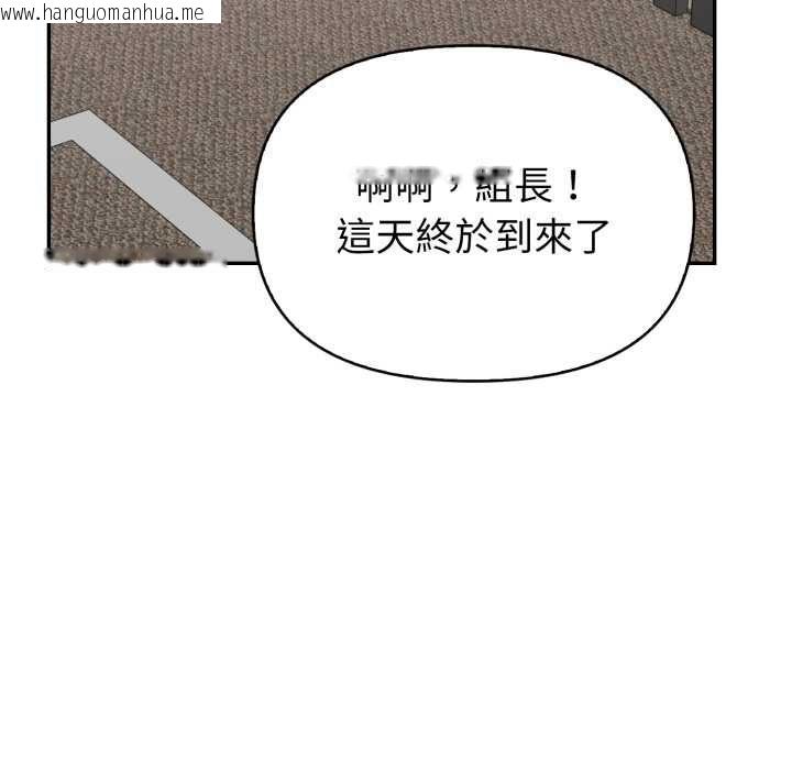 韩国漫画欲演越烈/捕捉美少女韩漫_欲演越烈/捕捉美少女-第40话在线免费阅读-韩国漫画-第108张图片