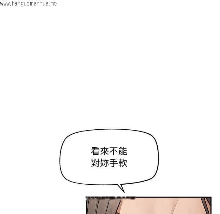 韩国漫画超导体觉醒/超导体大叔韩漫_超导体觉醒/超导体大叔-第38话在线免费阅读-韩国漫画-第32张图片