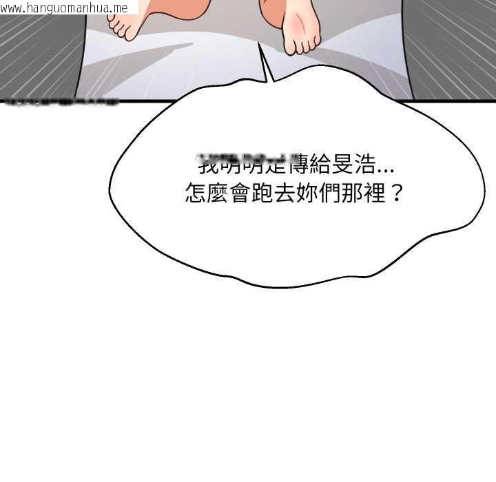 韩国漫画难缠姐妹偏要和我同居/家教住我家韩漫_难缠姐妹偏要和我同居/家教住我家-第94话在线免费阅读-韩国漫画-第71张图片