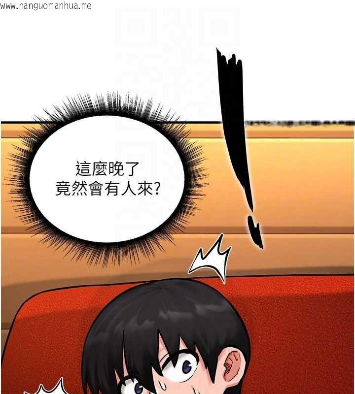 韩国漫画这一世我要开后宫韩漫_这一世我要开后宫-第3话-子宫贯穿交配术在线免费阅读-韩国漫画-第21张图片
