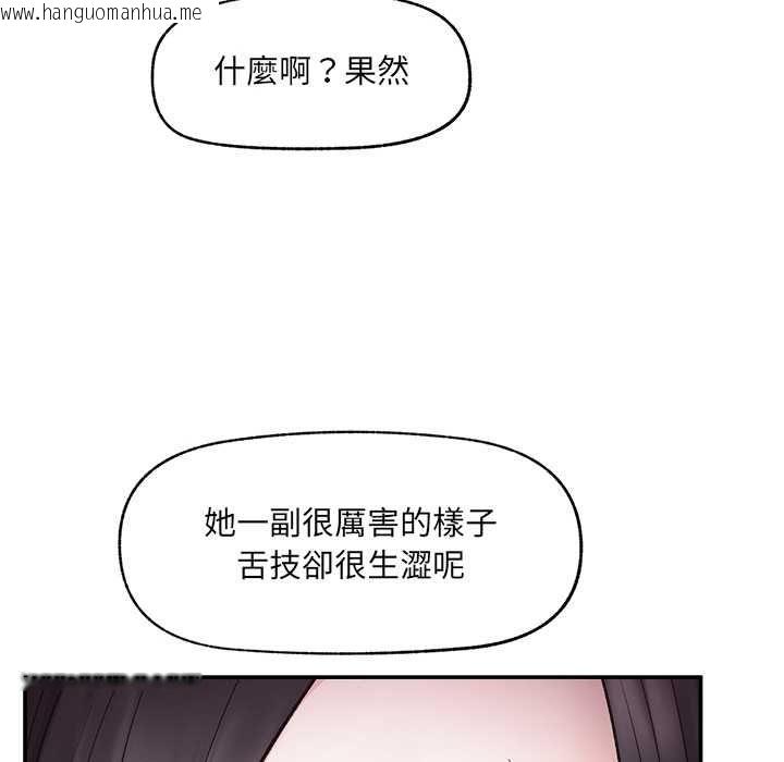 韩国漫画超导体觉醒/超导体大叔韩漫_超导体觉醒/超导体大叔-第38话在线免费阅读-韩国漫画-第76张图片