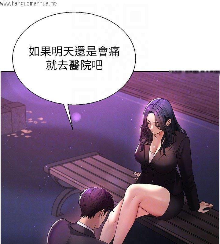 韩国漫画肉体审判韩漫_肉体审判-第52话-妳知道他很会玩吗?在线免费阅读-韩国漫画-第95张图片