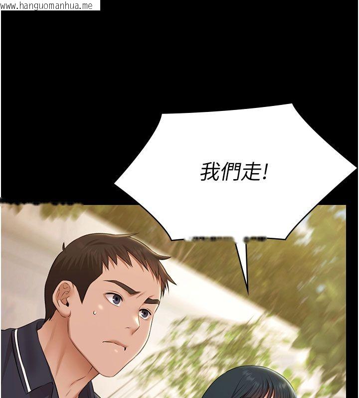 韩国漫画极乐泳池趴韩漫_极乐泳池趴-第33话-白妞加黑妞是绝配在线免费阅读-韩国漫画-第40张图片
