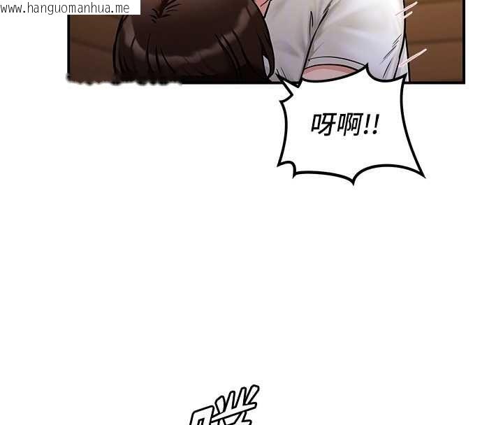 韩国漫画这一世我要开后宫韩漫_这一世我要开后宫-第2话-染指未来的圣女婊子在线免费阅读-韩国漫画-第101张图片