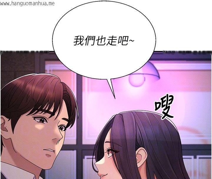 韩国漫画肉体审判韩漫_肉体审判-第52话-妳知道他很会玩吗?在线免费阅读-韩国漫画-第85张图片