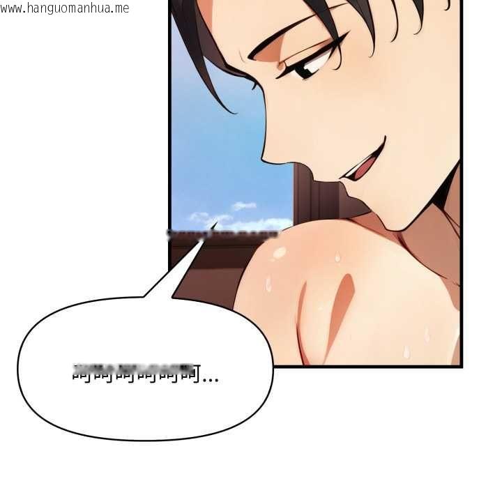 韩国漫画迟来的叛逆韩漫_迟来的叛逆-第1话在线免费阅读-韩国漫画-第148张图片